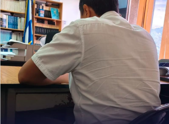 ENVIARÁN A JUICIO A HOMBRE ACUSADO DE CONTRABANDO DE MERCADERÍA EN SANTA ANA